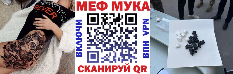 Купить закладку ГАШ  Конопля  АМФ  МЕФ  Усмань