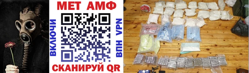 Купить где  Усмань  АМФ 98% 