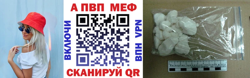Купить где  Усмань  А ПВП СК 