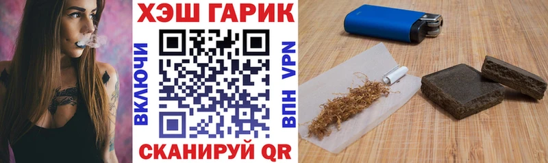 ГАШИШ убойный Усмань
