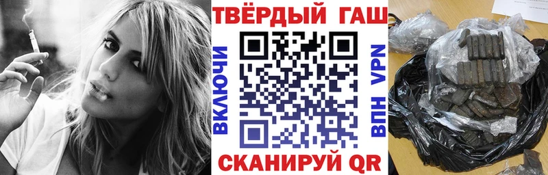ГАШИШ VHQ  Купить где  Усмань 