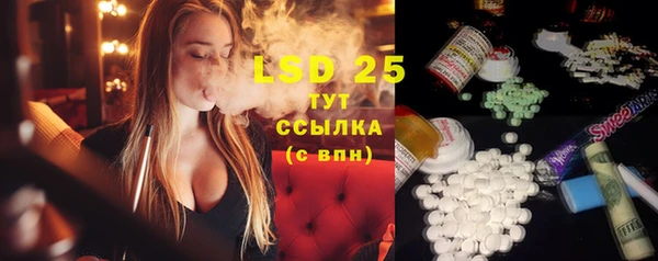 мефедрон мука Белокуриха