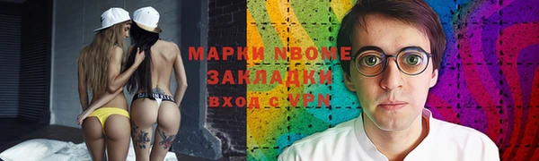 spice Белоозёрский