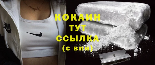 мефедрон мука Белокуриха