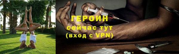мефедрон Беломорск