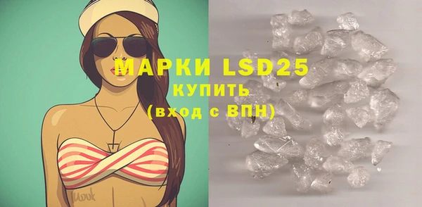 мефедрон мука Белокуриха