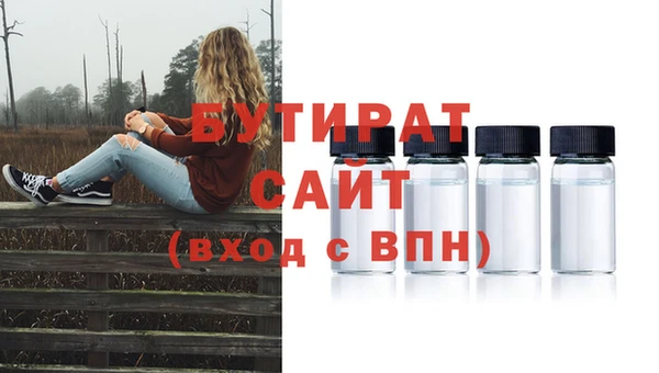 мефедрон Беломорск