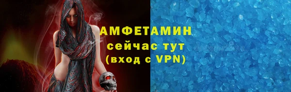 spice Белоозёрский