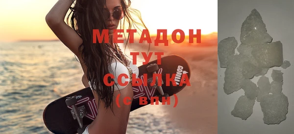 мефедрон Беломорск
