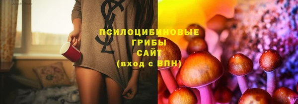 мефедрон Беломорск