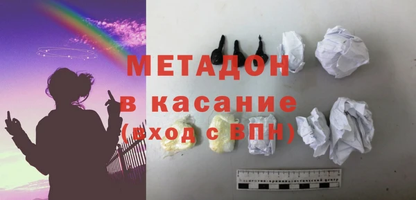 мефедрон Беломорск