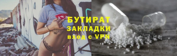 мефедрон мука Белокуриха