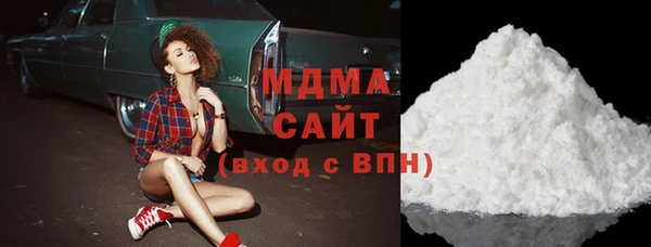 мефедрон мука Белокуриха