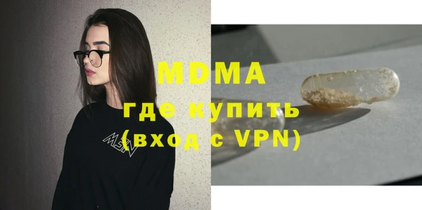 мефедрон мука Белокуриха