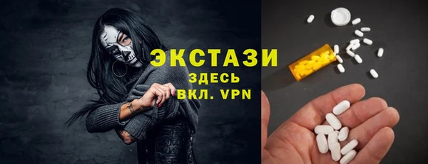 мефедрон мука Белокуриха