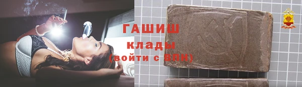 мефедрон Беломорск