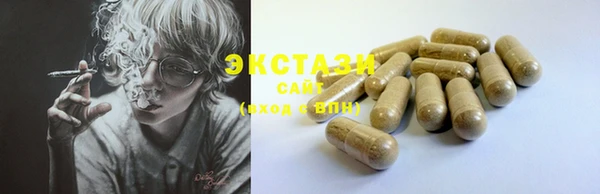мефедрон мука Белокуриха