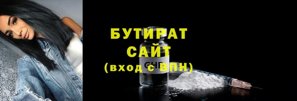 мефедрон мука Белокуриха
