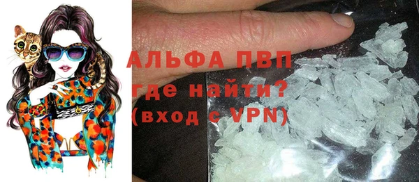 мефедрон мука Белокуриха