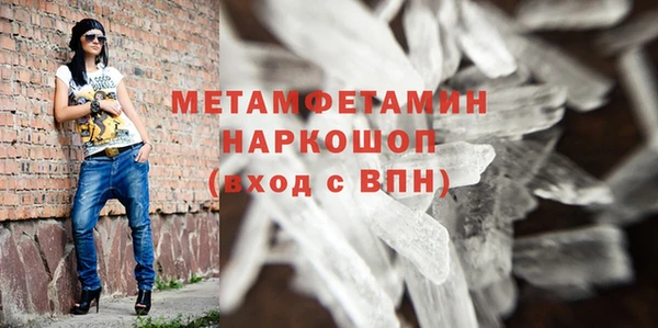 spice Белоозёрский