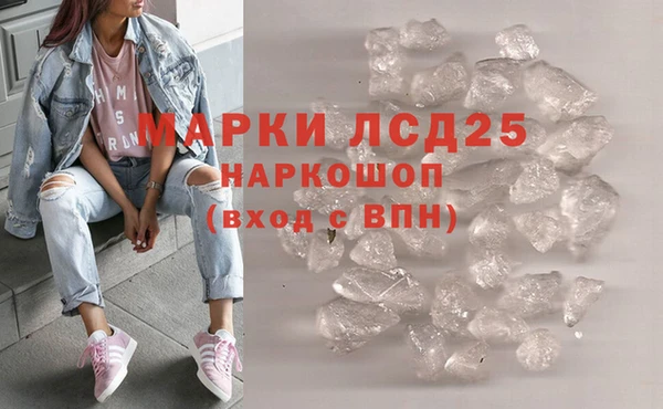 spice Белоозёрский