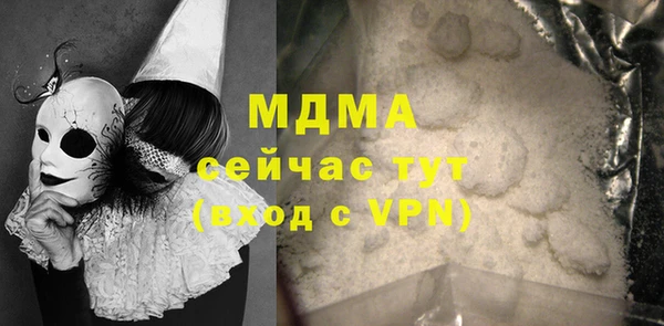 spice Белоозёрский