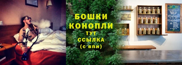 мефедрон Беломорск