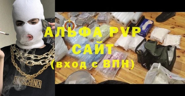 мефедрон мука Белокуриха