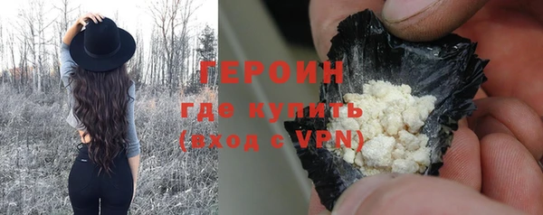 мефедрон Беломорск