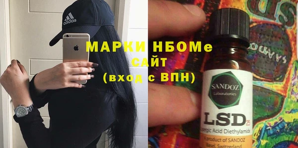 мефедрон Беломорск