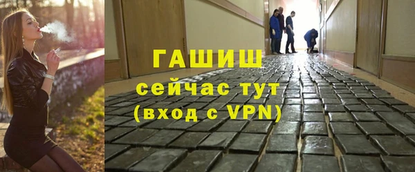 мефедрон Беломорск