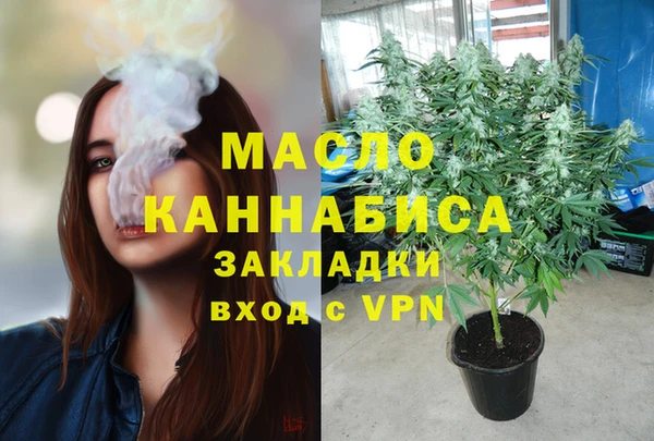мефедрон мука Белокуриха