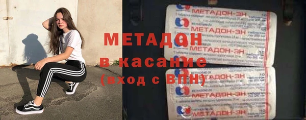 мефедрон мука Белокуриха