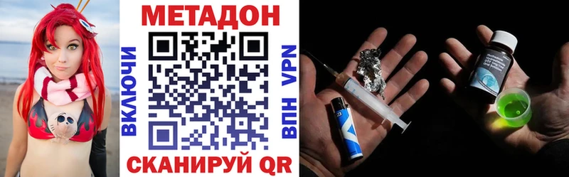 Купить где  Усмань  МЕТАДОН белоснежный 