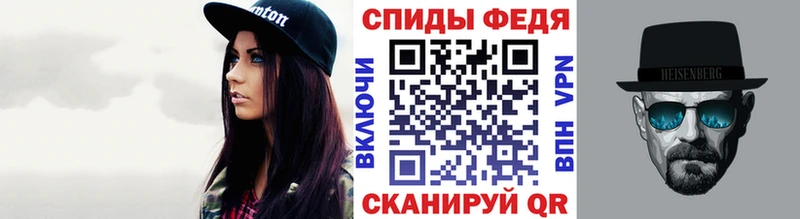 Купить где  Усмань  МЕТАМФЕТАМИН Декстрометамфетамин 99.9% 