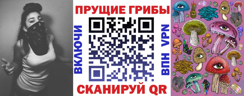 Псилоцибиновые грибы MAGIC MUSHROOMS  Купить где  Усмань 